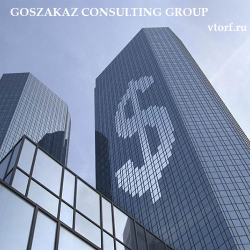 Банковская гарантия от GosZakaz CG в Тамбове
