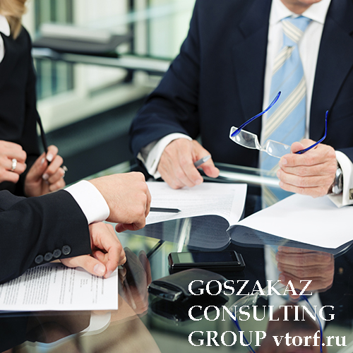 Банковская гарантия для юридических лиц от GosZakaz CG в Тамбове