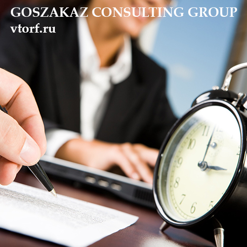 Срок получения банковской гарантии в Тамбове - статья от специалистов GosZakaz CG